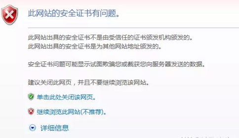 ��������ֵ˰��Ʊ��ѯƽ̨��վ��https://fpdk.cqsw.gov.cn