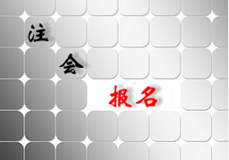 2017����ע�ᱨ����ڣ�http://cpaexam.cicpa.org.cn