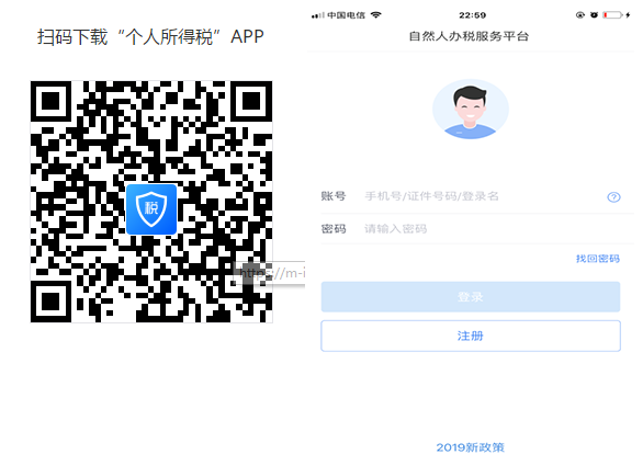 ������Ȼ�˰�˰����ƽ̨��http://12366.cqsw.gov.cn